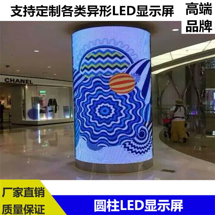 如何讓LED顯示屏更節(jié)能環(huán)保